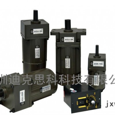 5IK90W調(diào)速電機 鋁線拉絲機 小車折頁機專用馬達(dá)