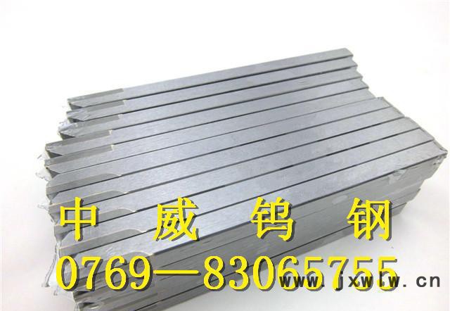進(jìn)口鎢鋼 h10f鎢鋼 中威鎢鋼成型刀具 鎢鋼自動(dòng)車刀