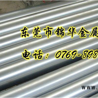 A3易切削鋼  價格 特殊規(guī)格訂做 研磨/拉花加工