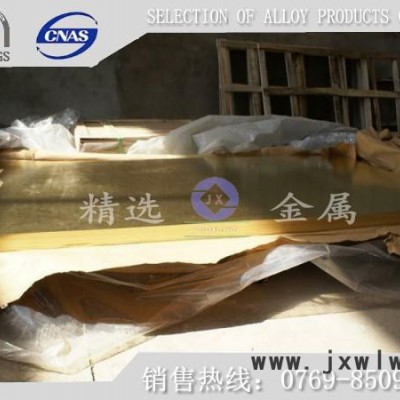 C3602易切削黃銅棒 黃銅棒噴嘴加工