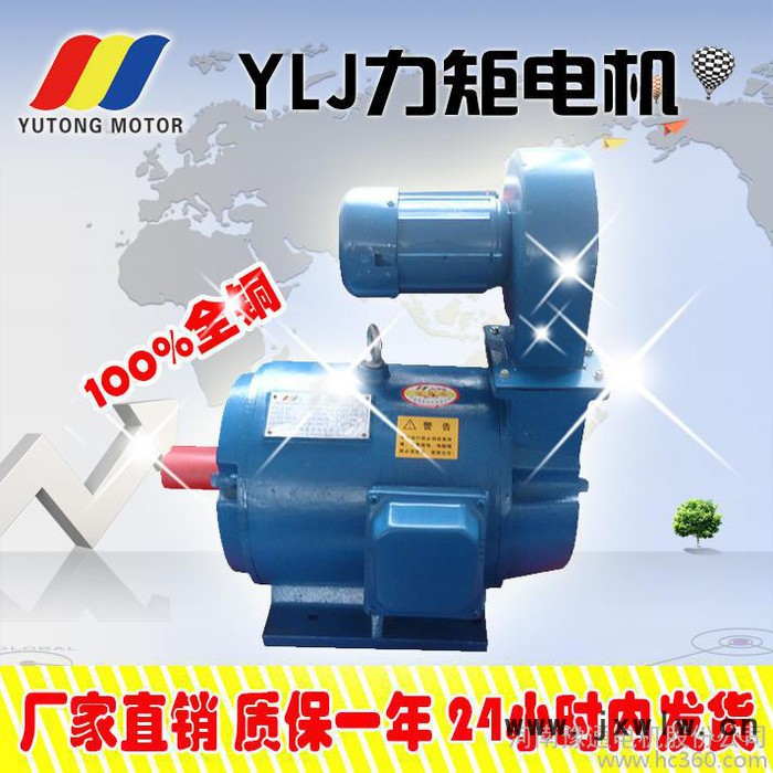 YLJ112-6/4  拉絲機 力矩電機 盤管機 力矩電動機