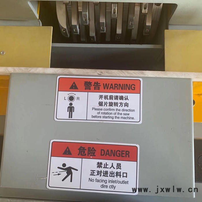 銳佳機(jī)械 挖槽機(jī) 木托盤(pán)刨槽機(jī) 木托盤(pán)開(kāi)槽機(jī) 型號(hào)齊全