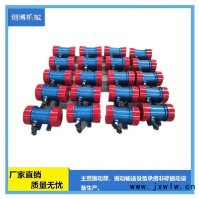 YZS振動電機振動拋光機電機振打電機現(xiàn)貨供應