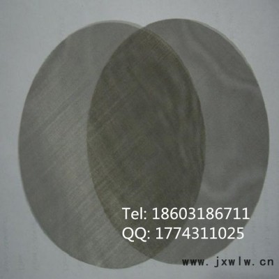 廠家供應(yīng)自動帶式過濾網(wǎng) 塑料拉絲機(jī)專用 過濾片 過濾網(wǎng)片