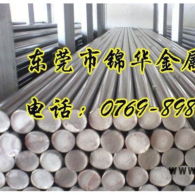 圓鋼 光亮棒 1215圓棒 易切削鋼 加工性能好4mm-25mm **鋼材