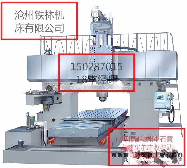 小型數(shù)控龍門銑床 重切削龍門鉆銑床 滄州鐵林zxk3010數(shù)控機床 龍門加工中心 河北滄州機床廠家設備