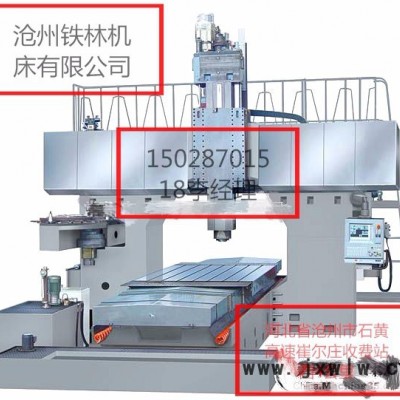 小型數(shù)控龍門銑床 重切削龍門鉆銑床 滄州鐵林zxk3010數(shù)控機床 龍門加工中心 河北滄州機床廠家設備