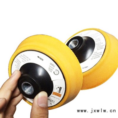 3M 14738 魔術(shù)粘盤拉絨托盤砂紙海綿拋光機打磨14738底托5寸托盤
