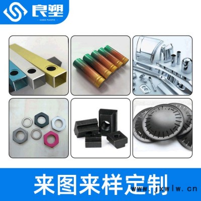 不銹鋼鈑金加工焊接折彎加工金屬機(jī)箱手板沖壓件外殼加工