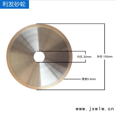 燒結(jié)燒結(jié)切割片磨精密切割開槽加工超精油石金剛石精密切割片切削強(qiáng)高耐磨
