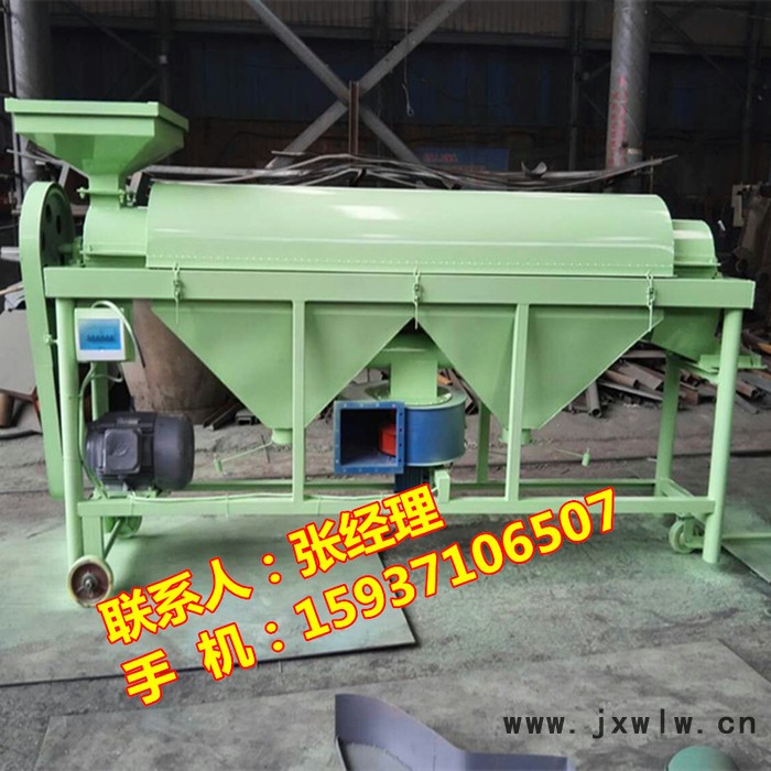 小米拋光機(jī) 大米拋光機(jī)  黑米拋光機(jī)