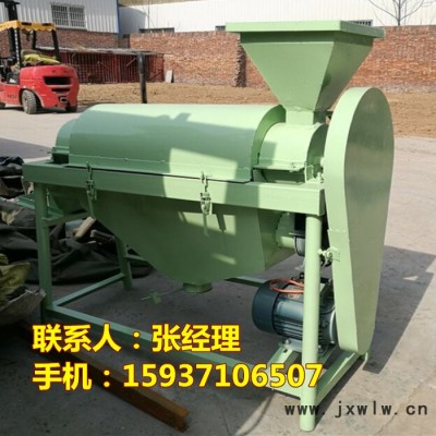 玉米拋光機(jī)-清理糧食表面霉變拋光機(jī)  高粱拋光機(jī)