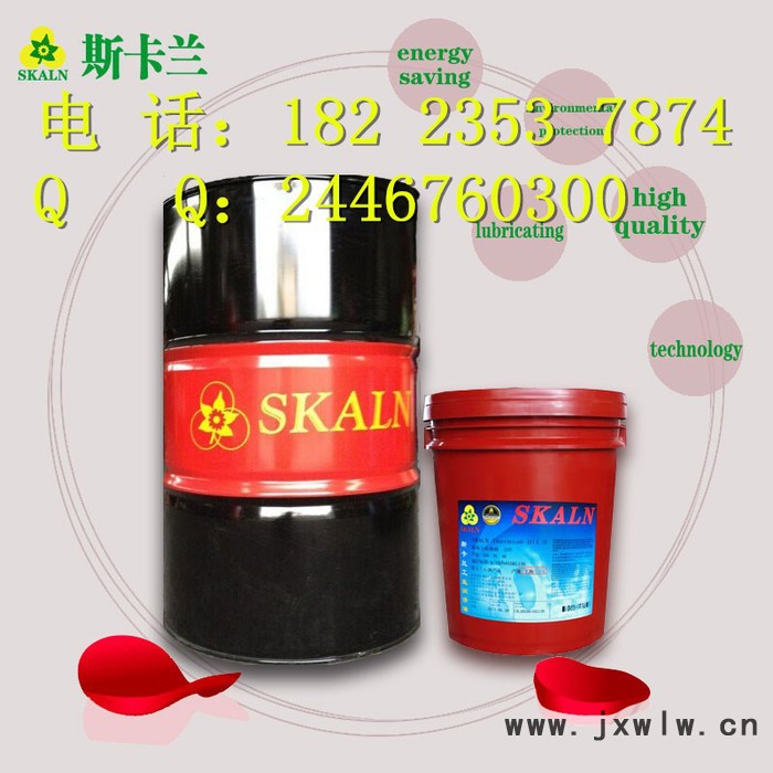 法國(guó)SKALN 乳化油 加工中心專(zhuān)用油 乳化液 乳化切削液 乳化冷卻液