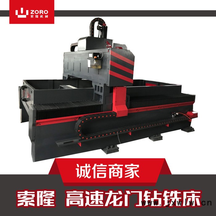 山東5140深孔加工立式鉆床自動(dòng)進(jìn)刀金屬切削Z5140單軸立鉆