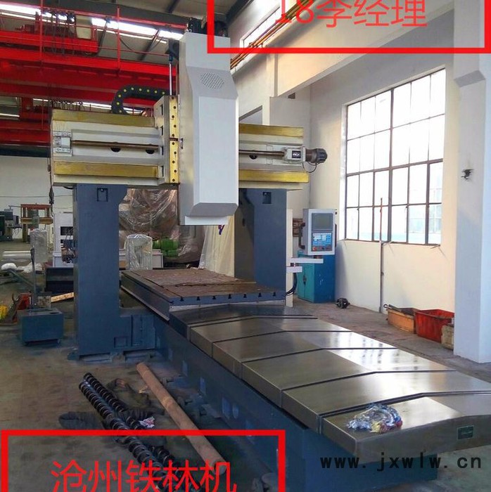 精密龍門銑xk4020 重切削精加工設備 河北4米6米7米8米 數(shù)控龍門銑床 數(shù)控龍門鉆銑床 承攬管板法蘭大件加工