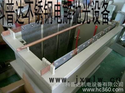 浙江、嘉興、金華、寧波、杭州、不銹鋼電解拋光設(shè)備、電解拋光機(jī)、不銹鋼電解設(shè)備、電解不銹鋼拋光設(shè)備電解拋光電源、整流器