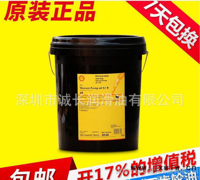 E3203水溶性金屬加工液 殼牌麥利達(dá)E3203 全合成切削