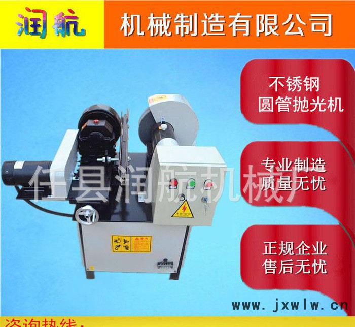圓管拋光機 多功能外圓拋光機 專業(yè)拋鏡面的拋光機