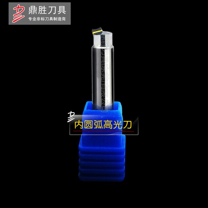 生產(chǎn)鼎勝切削工具 單晶鉆石PCD鏟刀數(shù)控加工手機(jī)按鍵專用