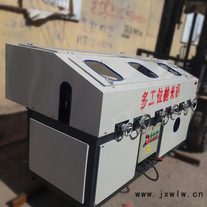 【鑫茂】 多工位拋光機(jī) 全封閉式除銹拋光機(jī) 不銹鋼圓管拋光機(jī)