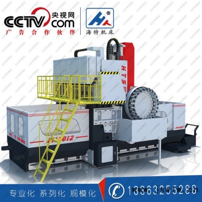 CNC龍門數(shù)控銑床XK2016 重型龍門強(qiáng)力切削 海特機(jī)床龍門加工中心