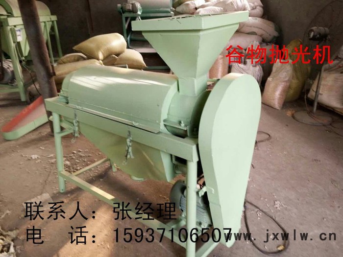 鴿糧拋光機(jī)\玉米浮霉拋光機(jī)\碎米灰塵拋光機(jī)