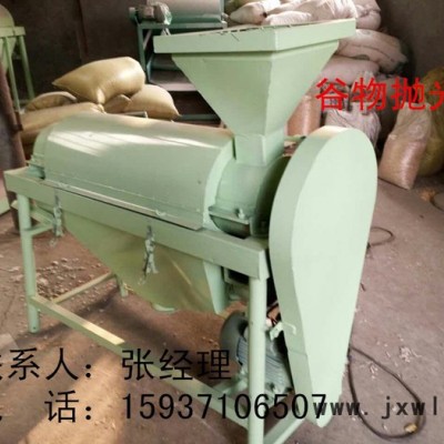 鴿糧拋光機(jī)\玉米浮霉拋光機(jī)\碎米灰塵拋光機(jī)