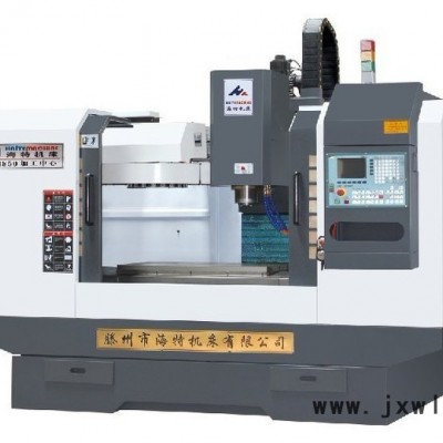 XH1060硬軌加工中心，強(qiáng)力切削加工中心推薦山東海特機(jī)床