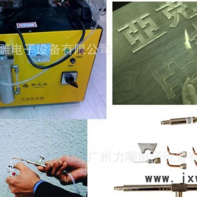 ,火焰拋光機(jī)，亞克力拋光機(jī)，小型拋光機(jī)