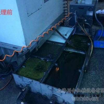 加工中心CNC 切削液凈化 乳化液 油水分離 切削液再生處理系統(tǒng)