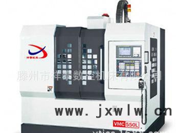 加長(zhǎng)型VMC550L線軌加工中心、四軸聯(lián)動(dòng)、高速切削、高精度
