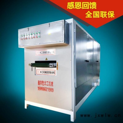 鑫華型號齊全 底漆拋光機(jī)|一米寬四軸底漆拋光機(jī)