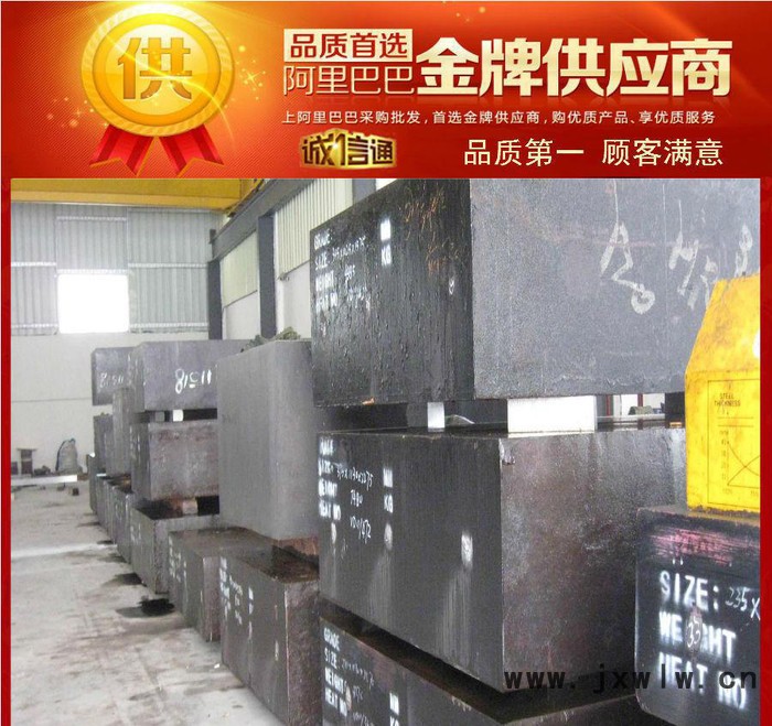 集田SM2Cr13碳素塑料模具鋼 塑膠模具用扁鋼 切削加工性能好