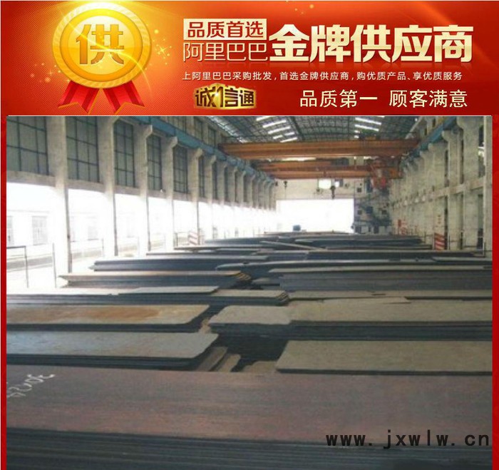 集田SM3Cr2**碳素塑料模具鋼 SM3Cr2Mo扁鋼切削加工性能好