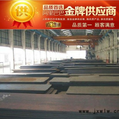 集田SM3Cr2**碳素塑料模具鋼 SM3Cr2Mo扁鋼切削加工性能好