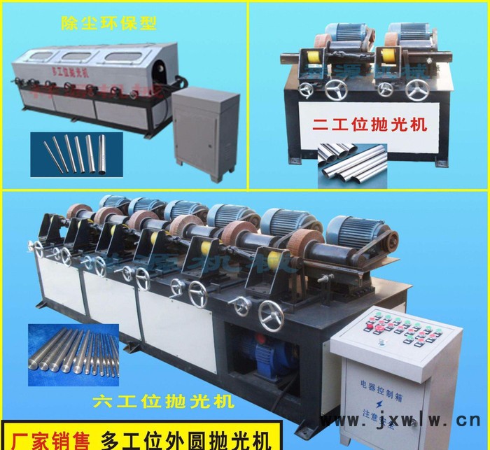 浙江勇志誠(chéng)YZC-001 圓管拋光機(jī) 浙江圓管拋光機(jī)**