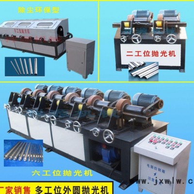 浙江勇志誠(chéng)YZC-001 圓管拋光機(jī) 浙江圓管拋光機(jī)**