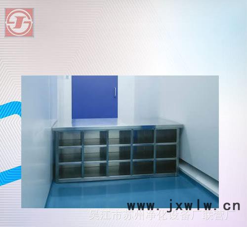 蘇凈鈑金制品鈑金制品,加工成套機箱,加工機箱