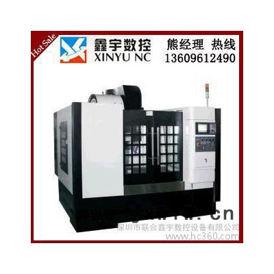 600金屬精雕機(jī)深圳鑫宇數(shù)控，鐵鋁銅鋼重切削，鞋模模具制作，手板制作，五金零件加工銅件加工