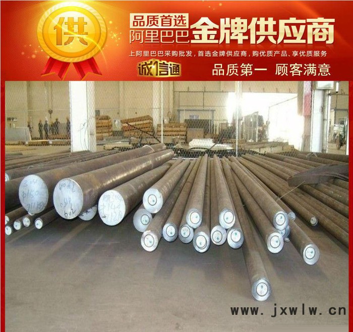 SM3Cr17Mo碳素塑料模具鋼 塑膠模具用扁鋼 切削加工性能好
