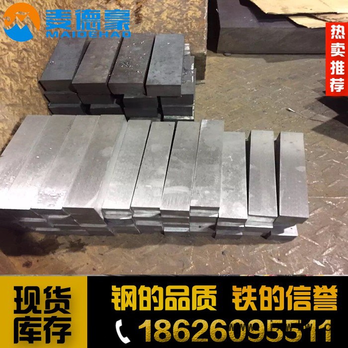 麥德豪**貴鋼1215環(huán)保易切削鋼 高精度拉拔1215圓鋼 加工不變形