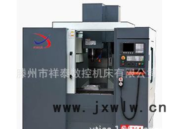 專業(yè)生產(chǎn)加工中心XH714，高剛性，高速切削，快速冷卻、經(jīng)濟(jì)型