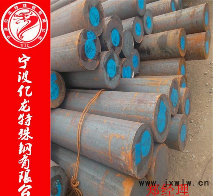 g10crni3mo滾動軸承鋼 切削加工性良 價格優(yōu)惠