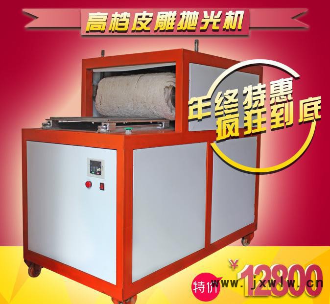 皮雕軟包專用拋光機(jī)