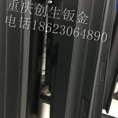重慶創(chuàng)生鈑金 噴塑加工、烤漆加工、表面處理 噴塑處理
