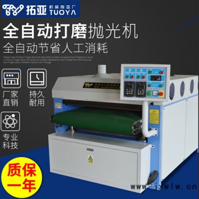 拓亞機(jī)械 木工拋光機(jī)底漆砂光機(jī)櫥柜打磨機(jī)砂光機(jī)異型拋光機(jī)打磨機(jī)砂光機(jī)