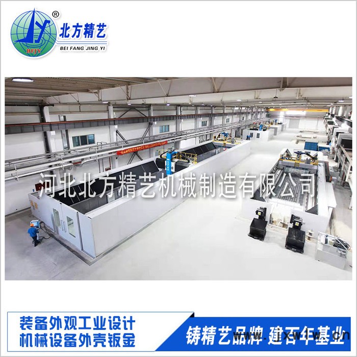 精密鈑金加工報(bào)價(jià) 河北機(jī)床鈑金外殼廠家 大型機(jī)器鈑金外殼 北方精藝機(jī)器設(shè)備外觀設(shè)計(jì)
