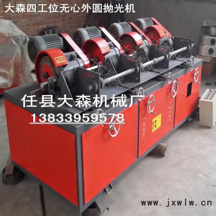【私人訂制】專(zhuān)業(yè)多工位圓管拋光機(jī)廠家丨圓管圓棒五金零件拋光機(jī)丨金屬外圓拉絲拋光機(jī)生產(chǎn)銷(xiāo)售