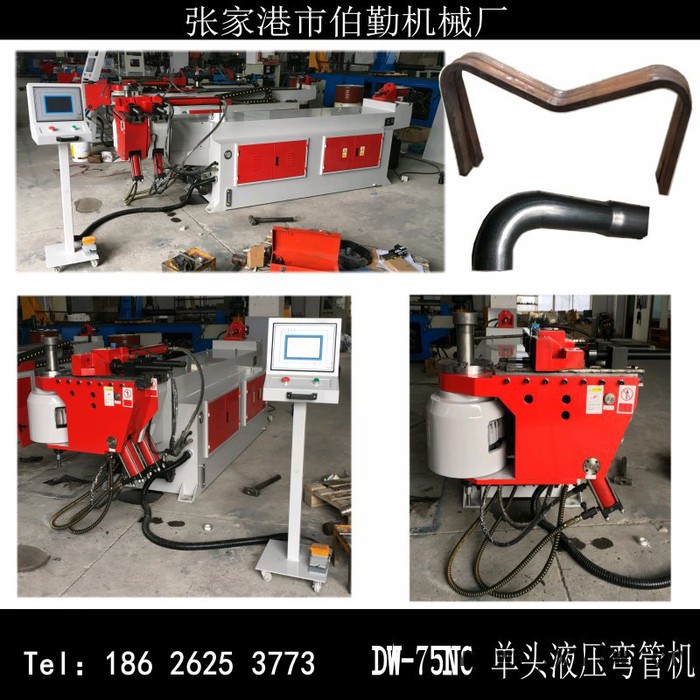 河北彎管機(jī)-單頭液壓彎管機(jī)方管矩形管彎管機(jī)