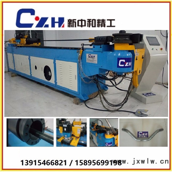 新中和精工38  63 75 89CNC數(shù)控彎管機